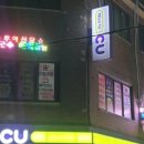 월곡2동푸른 이미지