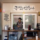 평사리국밥