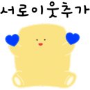 신흥양어장횟집 이미지