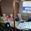 다모아의료기 이미지