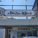 김밥명가 이미지