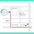 방배로19길 45 이미지