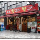 서초대로50길 63 이미지