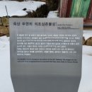 죽산 두현리 석조삼존불상 이미지