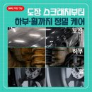 진 광택.세차 네이버블로그