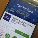 하나커머스