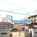 안동강남초등학교 이미지