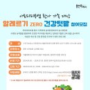 수지구보건소 이미지