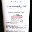 (주)에르쯔틴 이미지