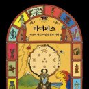 가이아타로치유센터