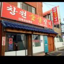 궁전숯불갈비 - 남구 진남로 7-8 | 궁전숯불갈비
