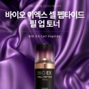 업토너 티스토리