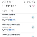 2+1동방스낵 | 2 1동방스낵