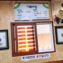 시골돼지볶음찌개전문점 이미지