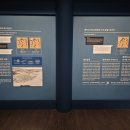 국립공주박물관 이미지