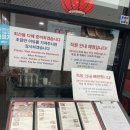 센트럴시티 고속버스터미널 | [강남 고속버스터미널] 센트럴시티 중식당 &lt;중화가정&gt; 혼밥 가능, 솔직후기