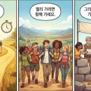 엘리펀트컨설팅