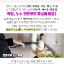슈어스성형외과의원