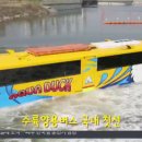 경인아라뱃길아라인천여객터미널 이미지