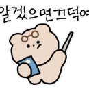 철인7호치킨 안산고잔점