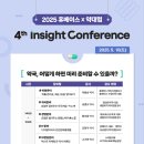 휴베이스 구성약국 이미지