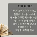 생활 속 법률의 행복 이미지
