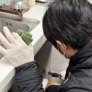 한국건물관리센터 | 한국건물관리센터 방역서비스 진행