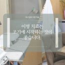 약선경희한의원 이미지