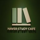 하베르스터디카페 | 안양 평촌 독서실 하베르스터디카페 안양 평촌 독서실 하베르스터디카페, 가성비 최고