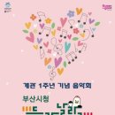 부산시청 이미지