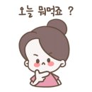 고기듬뿍 - 유성구 | 고기듬뿍