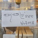 온:식빵