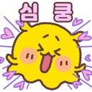 울룰라