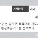 제이드카운티부동산공인중개사사무소 이미지