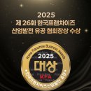 네네치킨한국