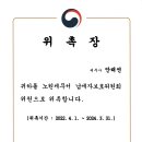 세무법인송정택스 이미지