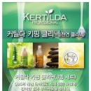 커틸다헤어살롱 평촌점 네이버블로그