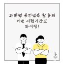 글리어학원