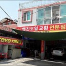 우림세차정비 이미지