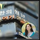 이경규한의원 네이버블로그
