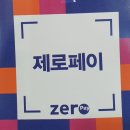플레르미호