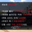 탑(TOP)모터스 이미지