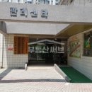 청담부동산공인중개사사무소 이미지