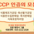 민세움 행정사사무소 이미지