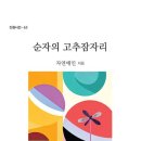 진원디자인프린텍 - 남동구 | 진원디자인프린텍