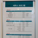 레푸스수성점 이미지