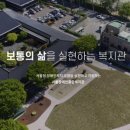 서울재활사 이미지