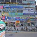 서울원탑정형외과의원 네이버블로그