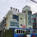 제부비치랜드 이미지