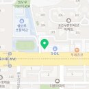 용인대 여명태권도장 네이버블로그